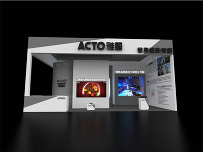 ACTO雅圖四大投影解決方案亮相2014武漢國(guó)際多媒體顯示展，助力數(shù)字電視系統(tǒng)研發(fā)升級(jí)