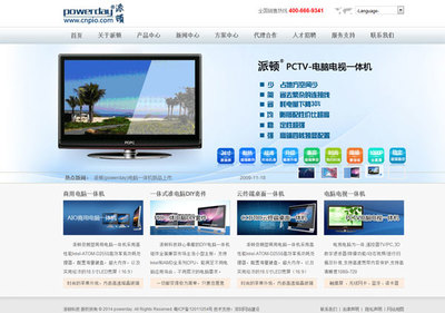 派頓集團(tuán) 數(shù)字電視系統(tǒng)與設(shè)備研發(fā)的創(chuàng)新之路