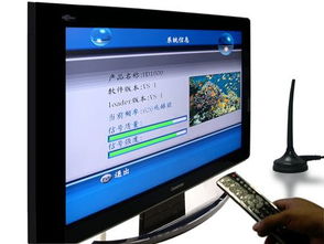 液晶電視行業(yè)動(dòng)態(tài) 聚焦數(shù)字電視系統(tǒng)與設(shè)備研發(fā)新趨勢(shì)
