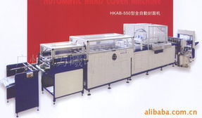 廣州市萬曦印刷器材有限公司 其他印后加工設(shè)備與智能設(shè)備產(chǎn)品全覽